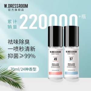 韩国W.DRESSROOM 服饰&家居香氛喷雾（多达22种香型）70ml