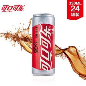 Cocacola 可口可乐 健怡 碳酸饮料 330ml*24罐 *2件