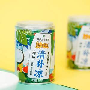 中国罐头十强企业，林家铺子 清补凉椰汁245g*6罐