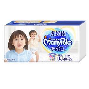 MamyPoko 妈咪宝贝 小内裤系列 婴儿纸尿裤 L40+2片 +凑单品