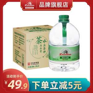 崂山 山泉水泡茶水3.78L*4桶装