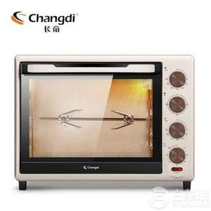 Changdi 长帝 TRTF32AL 新款家用多功能电烤箱 32L 2色