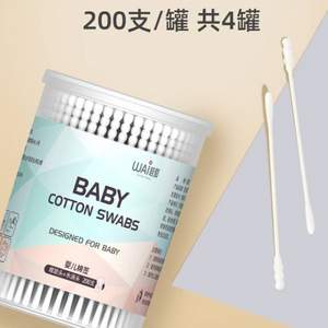 <span>白菜！</span>哇愛(ài) 嬰幼兒棉簽雙頭紙軸 200支*4罐