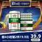Harbin Beer 哈爾濱 醇爽9度 330ml*24聽*2件