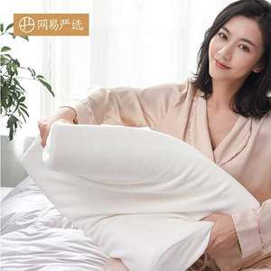 網(wǎng)易嚴(yán)選 泰國天然乳膠枕 多款