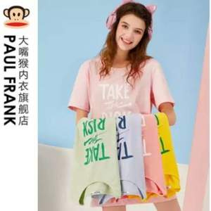 Paul Frank 大嘴猴 女士60S精梳棉可外穿睡裙 多色