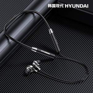 Hyundai 现代 HE02 无线运动型蓝牙耳机 三色