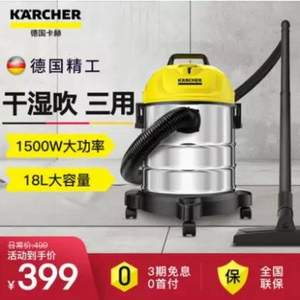 清潔故宮的品牌，德國(guó)凱馳旗下 卡赫 wd1s 干濕吹三用吸塵器  
