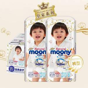 moony 尤妮佳 Natural Moony 皇家系列 婴儿拉拉裤 XL32*2包