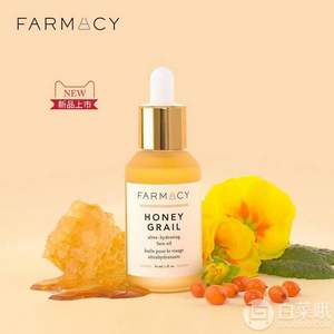 Farmacy 法沫溪 Honey Grail蜂蜜馥純煥亮精華油30ml