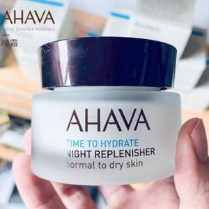 Ahava 圣爱 精致水润菁华晚霜50mL