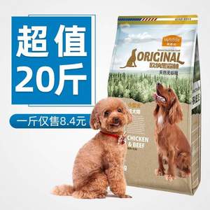 Myfoodie 麦富迪 欧纳黑森林 小型犬狗粮 20斤