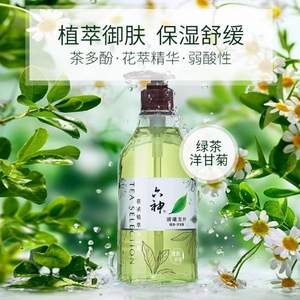 新品！六神 茗茶植萃沐浴露（清曦龙井）475ml *4件