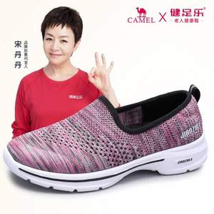 駱駝旗下老人鞋，健足樂(lè) 中老年一體飛織健步鞋 多色多碼