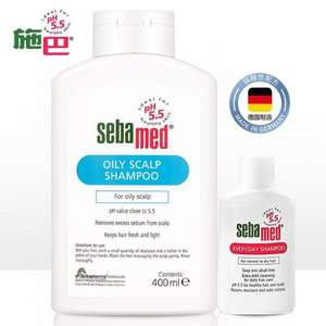 德国进口，sebamed 施巴 控油洗发露（400ML+温和洗发露20ml）*2件