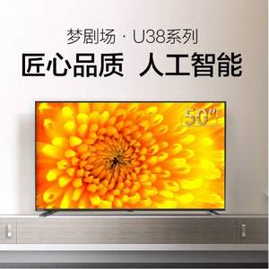 TOSHIBA 东芝 50U3800C 50英寸 4K液晶电视