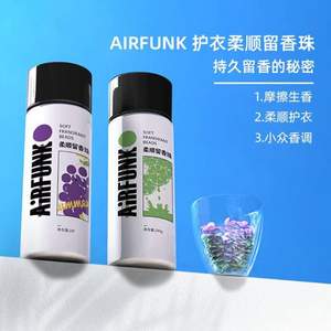 <span>白菜！</span>Air Funk 护衣柔顺留香珠 240g