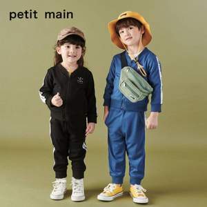 日本超高人气童装品牌，petit main 2020新款男女童时尚运动套装 多色