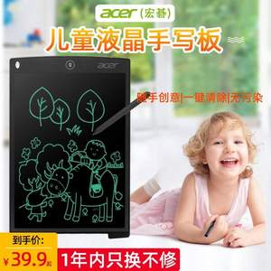 Acer 宏碁 AEP81X 儿童8.5寸液晶手写板 两色