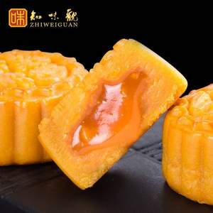 百年老字號，知味觀 流心奶黃餅 100g*2盒