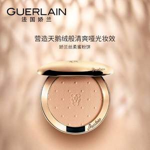 Guerlain 娇兰 LES VOILETTES 丝柔蜜粉饼6.5g #02 明亮色