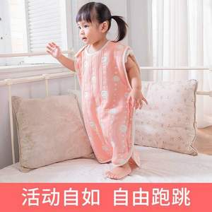 日本 Hoppetta 六层纱布睡袋（2~7岁） 7242