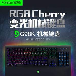 Fühlen 富勒 G98K 有线RGB机械键盘 Cherry轴