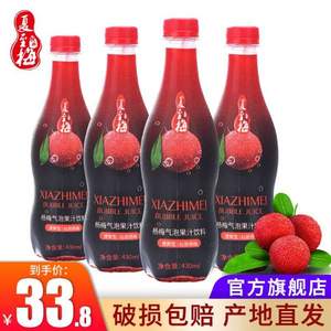 夏至梅 冰镇杨梅网红气泡水430ml*4瓶