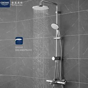 0点开始，GROHE 高仪 34598000+27389002 淋浴花洒套装