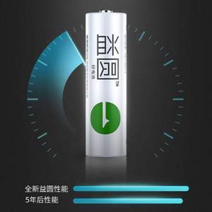 南孚出品，益圆 5/7号碳性耐用电池 10粒