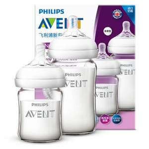 AVENT 新安怡 新生儿系列 SCF679/53 宽口径自然顺畅玻璃奶瓶（125ml+240ml ）