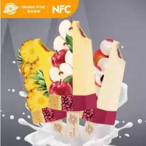 橙色星球  NFC网红水果冰淇淋 凤梨/苹果/荔枝 15支