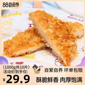 大用食品 半成品冷冻 咔滋脆鸡排 1000g