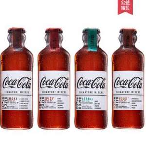 法国进口，可口可乐 Coca Cola 收藏版 Signature Mixer 调酒可乐 全套4瓶