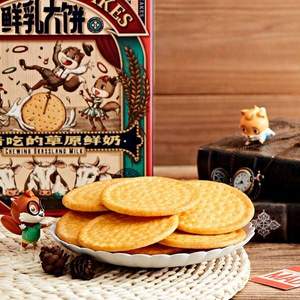 嚼著吃的草原鮮奶，三只松鼠 鮮乳大餅1000g*2箱