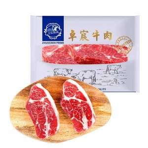 卓宸 澳洲COLES谷饲原切板腱牛排 200g (2片) *3件+奔达利 西冷牛排200g*2件