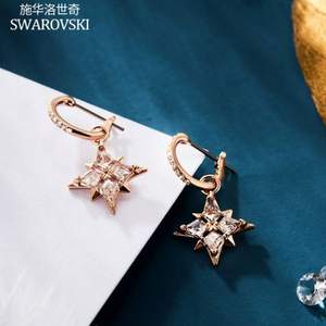 Swarovski 施华洛世奇 Symbol系列 浪漫星星造型耳环5494337