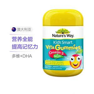 Nature's Way 佳思敏 儿童复合维生素+鱼油DHA软糖 50粒*3件