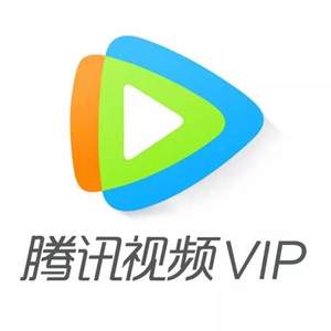 腾讯视频 VIP会员 季卡3个月/年卡12个月