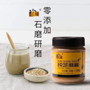 珍醇 纯正宗拌料芝麻酱 200g*2瓶