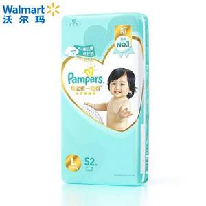 PLUS会员，Pampers 帮宝适 一级帮 婴儿纸尿裤 L52片*3件