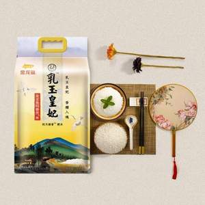金龍魚 乳玉皇妃 稻香貢米 5kg*2件 