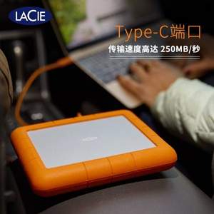 降￥114新低，LaCie 莱斯 Rugged RAID Shuttle 双盘 Type-C USB3.1/3.0移动硬盘 8TB 