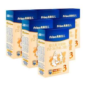 荷兰原装进口，Friso 美素佳儿 金装 幼儿配方奶粉 3段 2400g*2