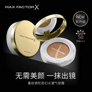 MaxFactor 蜜丝佛陀 奇幻水漾焕亮气垫霜 20g 多色号