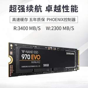 SAMSUNG 三星 970 EVO M.2 NVMe 固态硬盘 500GB