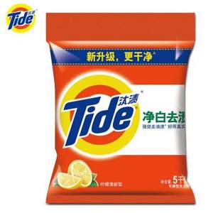 Tide 汰渍 净白去渍洗衣粉 柠檬清香 10斤装