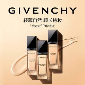 GIVENCHY 纪梵希 绒雾哑光粉底液30ml 多色