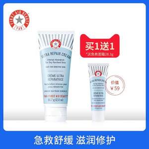 FIRST AID BEAUTY 急救美人 明星強(qiáng)效修復(fù)霜 56.7g+贈同款28.3g