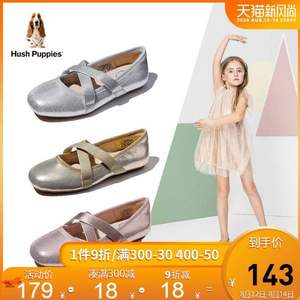 暇步士 2020春季新款女童公主鞋舞蹈鞋（26~37码）3色